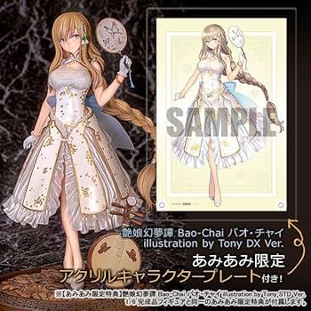 艶娘幻夢譚　バオ・チャイ　1/6 アルファマックス 艶娘幻夢譚 1/6 Bao-Chai バオ・チャイ